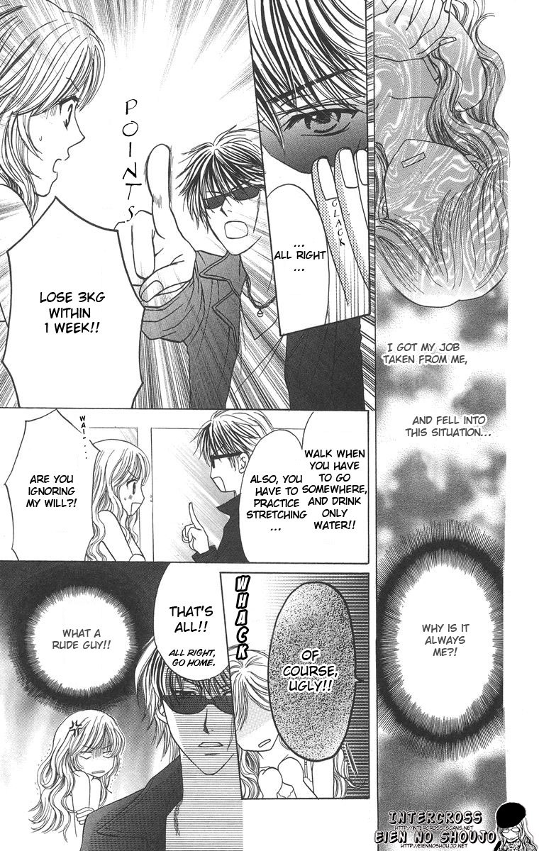 Biyaku Kyoushi Chapter 2.2 page 7 - Chapter 2 v2 : Pretty Jewel