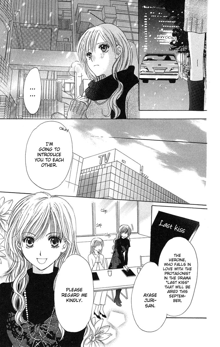 Biyaku Kyoushi Chapter 3.2 page 10 - Chapter 3 v2 : Forbidden Love ~The Beast's Treasure~ (Kinren ~Yajuu no Takara mono~)