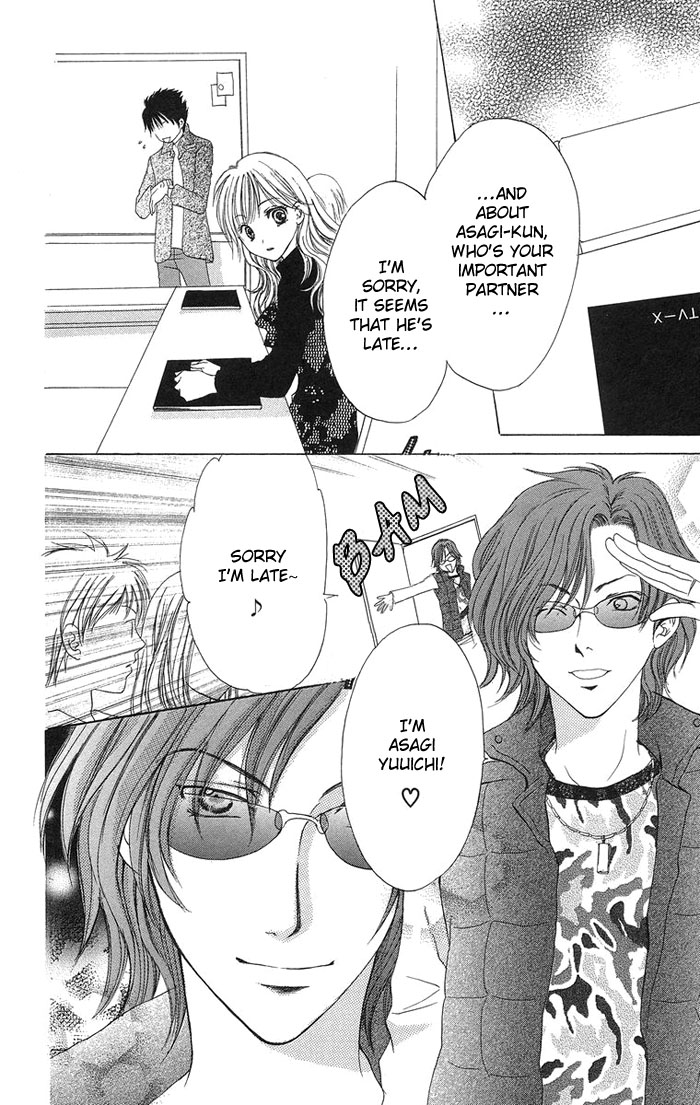 Biyaku Kyoushi Chapter 3.2 page 11 - Chapter 3 v2 : Forbidden Love ~The Beast's Treasure~ (Kinren ~Yajuu no Takara mono~)