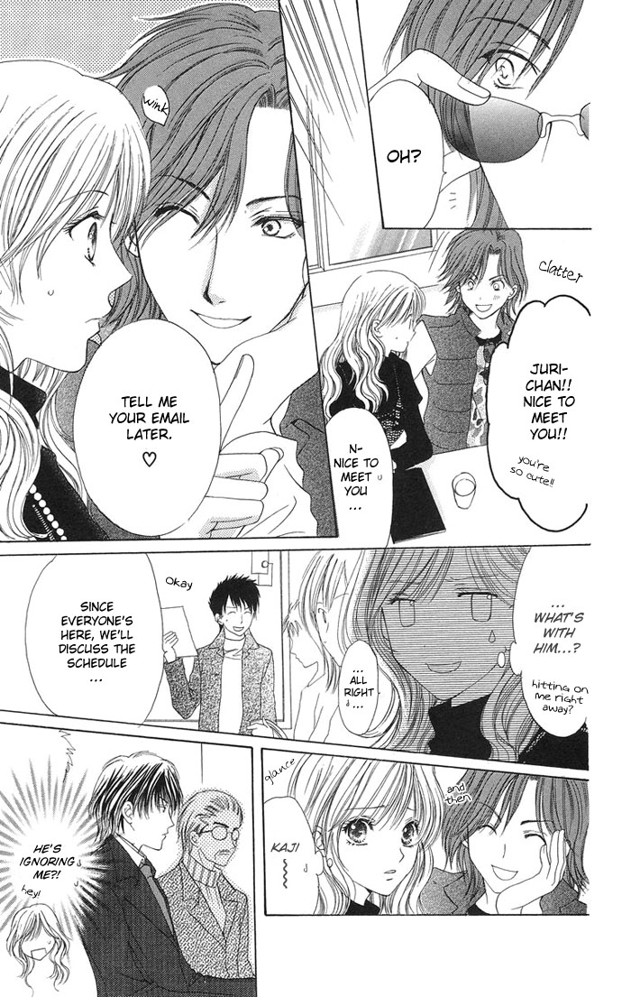 Biyaku Kyoushi Chapter 3.2 page 12 - Chapter 3 v2 : Forbidden Love ~The Beast's Treasure~ (Kinren ~Yajuu no Takara mono~)