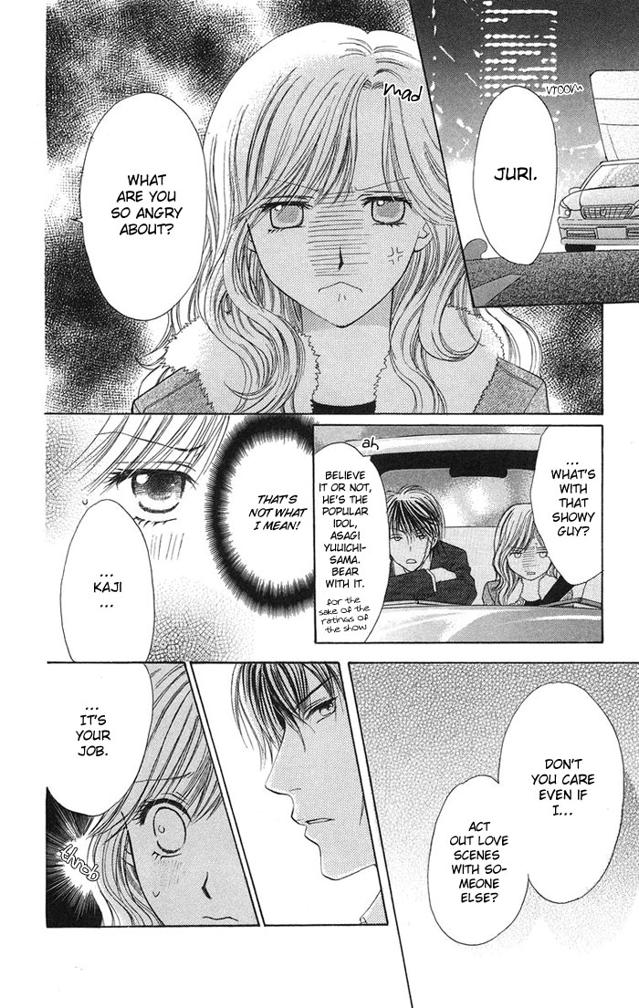 Biyaku Kyoushi Chapter 3.2 page 13 - Chapter 3 v2 : Forbidden Love ~The Beast's Treasure~ (Kinren ~Yajuu no Takara mono~)