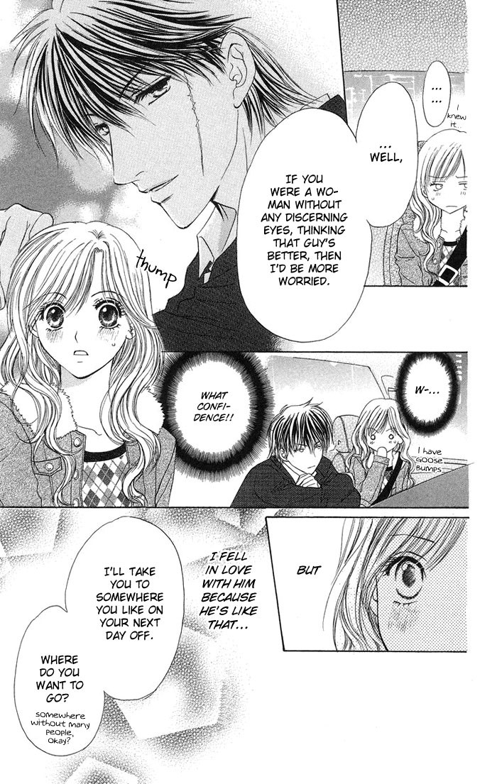 Biyaku Kyoushi Chapter 3.2 page 14 - Chapter 3 v2 : Forbidden Love ~The Beast's Treasure~ (Kinren ~Yajuu no Takara mono~)