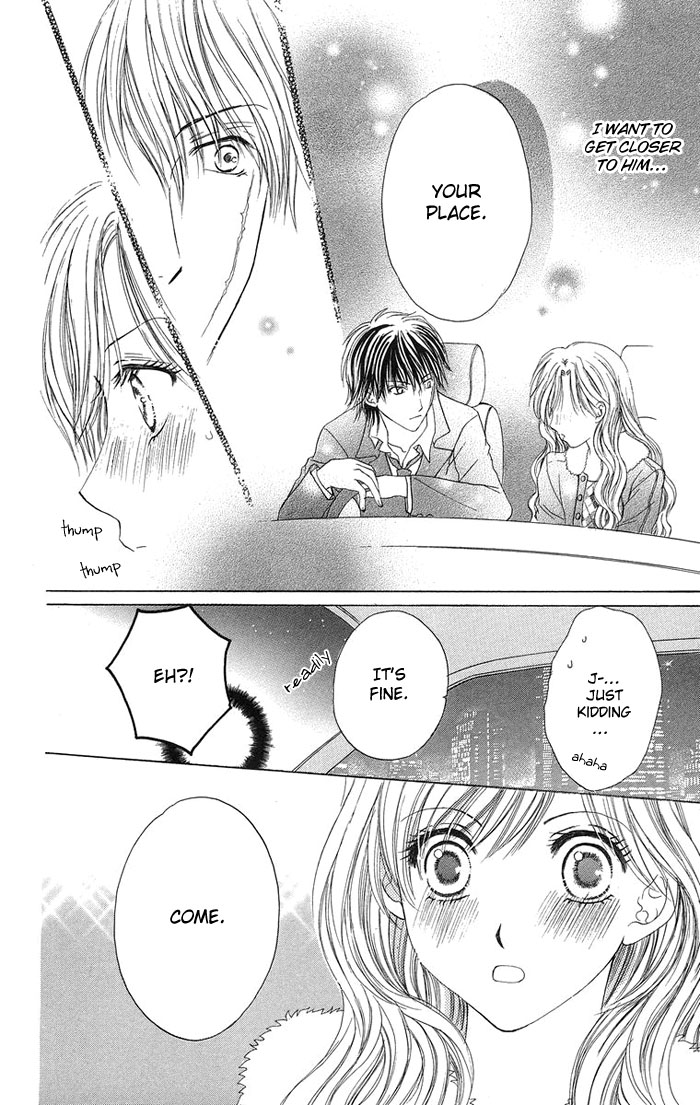 Biyaku Kyoushi Chapter 3.2 page 15 - Chapter 3 v2 : Forbidden Love ~The Beast's Treasure~ (Kinren ~Yajuu no Takara mono~)