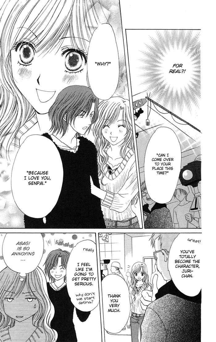 Biyaku Kyoushi Chapter 3.2 page 16 - Chapter 3 v2 : Forbidden Love ~The Beast's Treasure~ (Kinren ~Yajuu no Takara mono~)