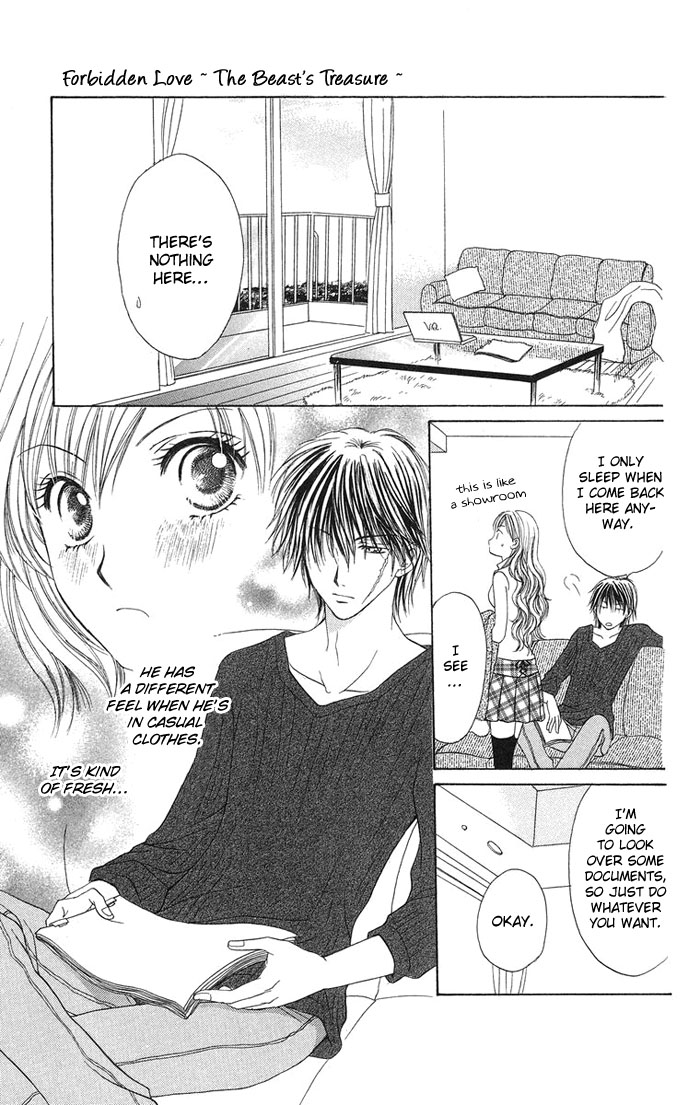 Biyaku Kyoushi Chapter 3.2 page 18 - Chapter 3 v2 : Forbidden Love ~The Beast's Treasure~ (Kinren ~Yajuu no Takara mono~)