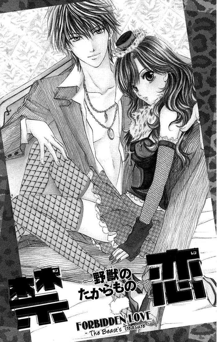 Biyaku Kyoushi Chapter 3.2 page 2 - Chapter 3 v2 : Forbidden Love ~The Beast's Treasure~ (Kinren ~Yajuu no Takara mono~)