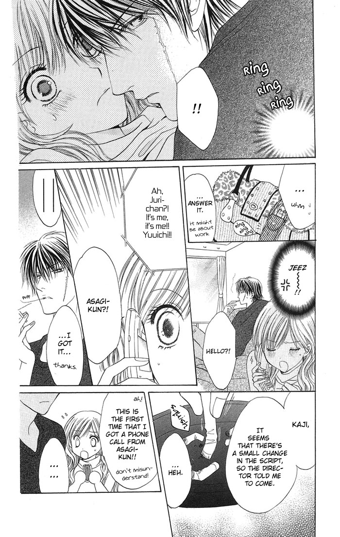 Biyaku Kyoushi Chapter 3.2 page 23 - Chapter 3 v2 : Forbidden Love ~The Beast's Treasure~ (Kinren ~Yajuu no Takara mono~)