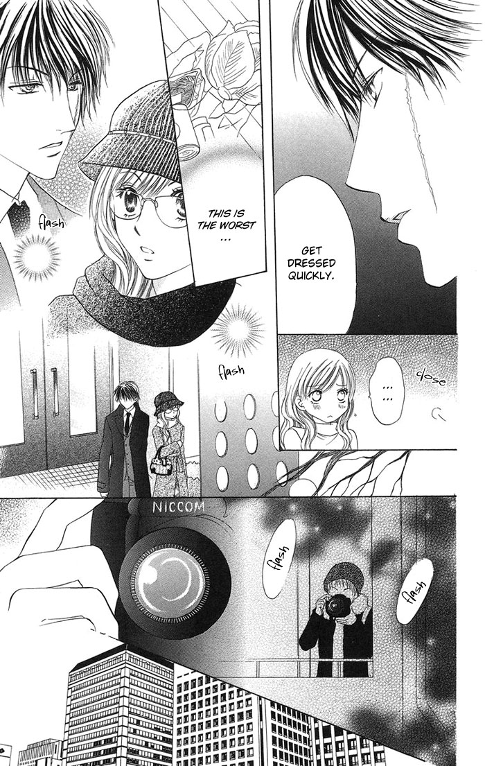 Biyaku Kyoushi Chapter 3.2 page 24 - Chapter 3 v2 : Forbidden Love ~The Beast's Treasure~ (Kinren ~Yajuu no Takara mono~)