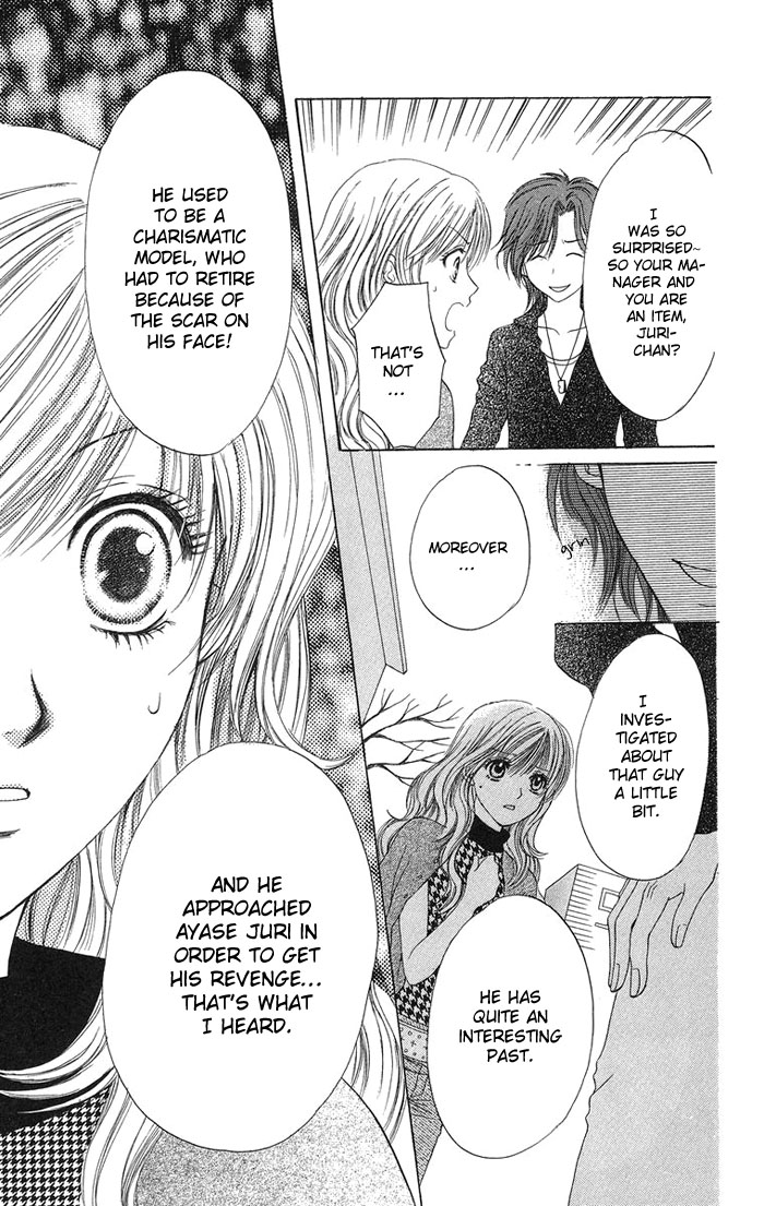 Biyaku Kyoushi Chapter 3.2 page 26 - Chapter 3 v2 : Forbidden Love ~The Beast's Treasure~ (Kinren ~Yajuu no Takara mono~)