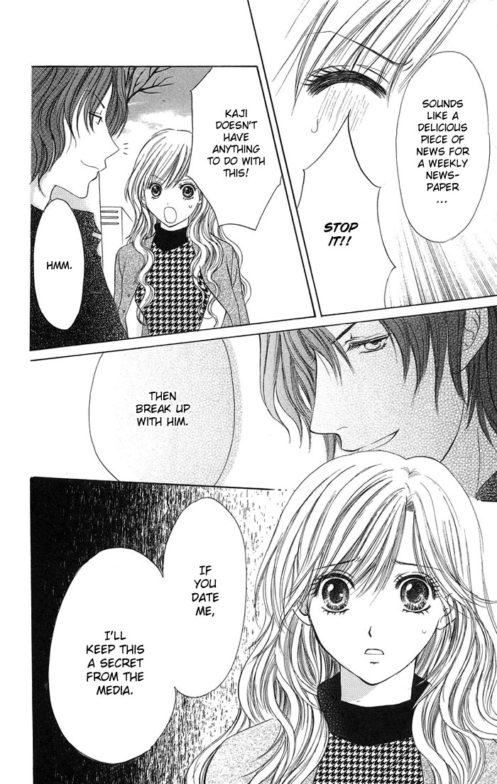 Biyaku Kyoushi Chapter 3.2 page 27 - Chapter 3 v2 : Forbidden Love ~The Beast's Treasure~ (Kinren ~Yajuu no Takara mono~)