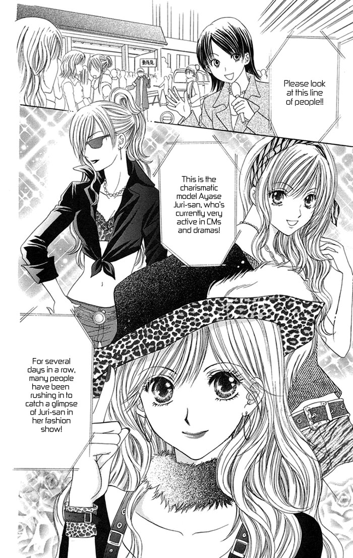 Biyaku Kyoushi Chapter 3.2 page 3 - Chapter 3 v2 : Forbidden Love ~The Beast's Treasure~ (Kinren ~Yajuu no Takara mono~)