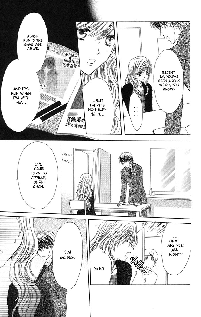 Biyaku Kyoushi Chapter 3.2 page 36 - Chapter 3 v2 : Forbidden Love ~The Beast's Treasure~ (Kinren ~Yajuu no Takara mono~)