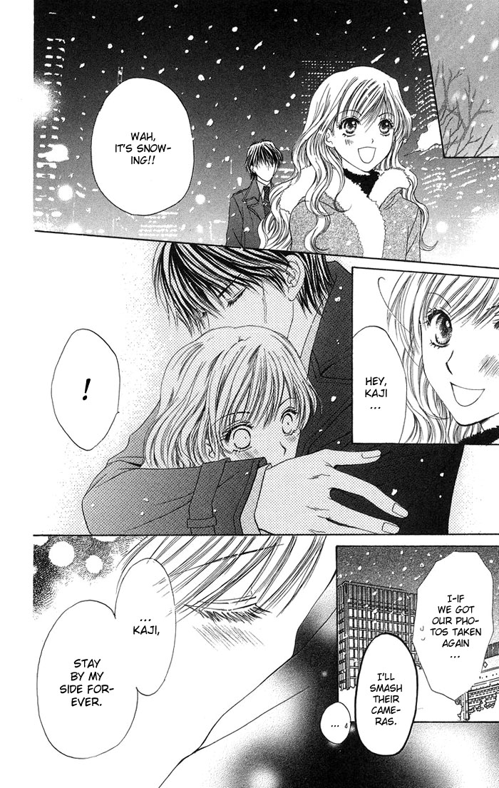 Biyaku Kyoushi Chapter 3.2 page 49 - Chapter 3 v2 : Forbidden Love ~The Beast's Treasure~ (Kinren ~Yajuu no Takara mono~)