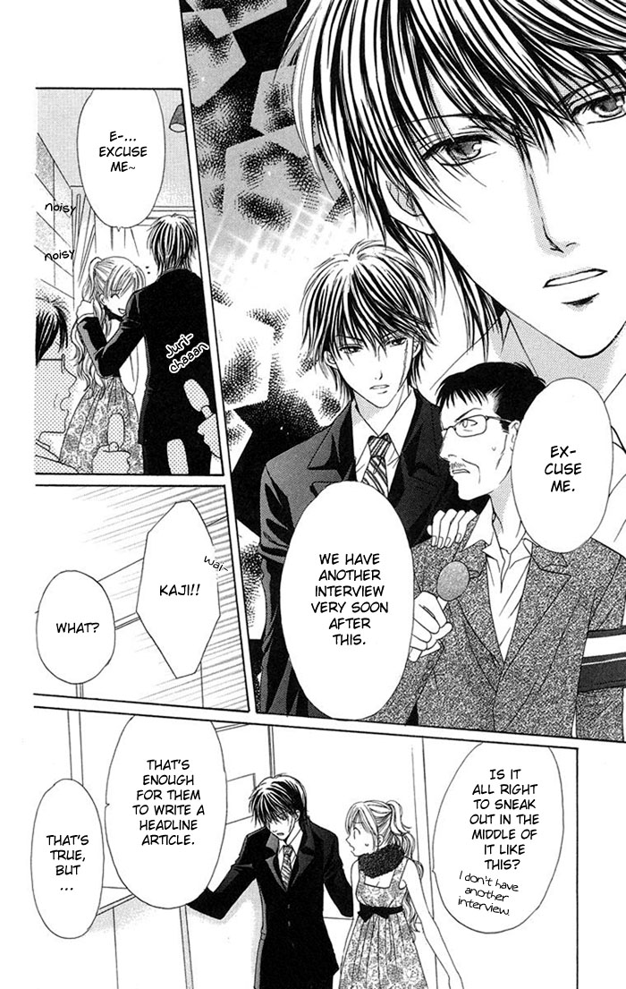 Biyaku Kyoushi Chapter 3.2 page 5 - Chapter 3 v2 : Forbidden Love ~The Beast's Treasure~ (Kinren ~Yajuu no Takara mono~)