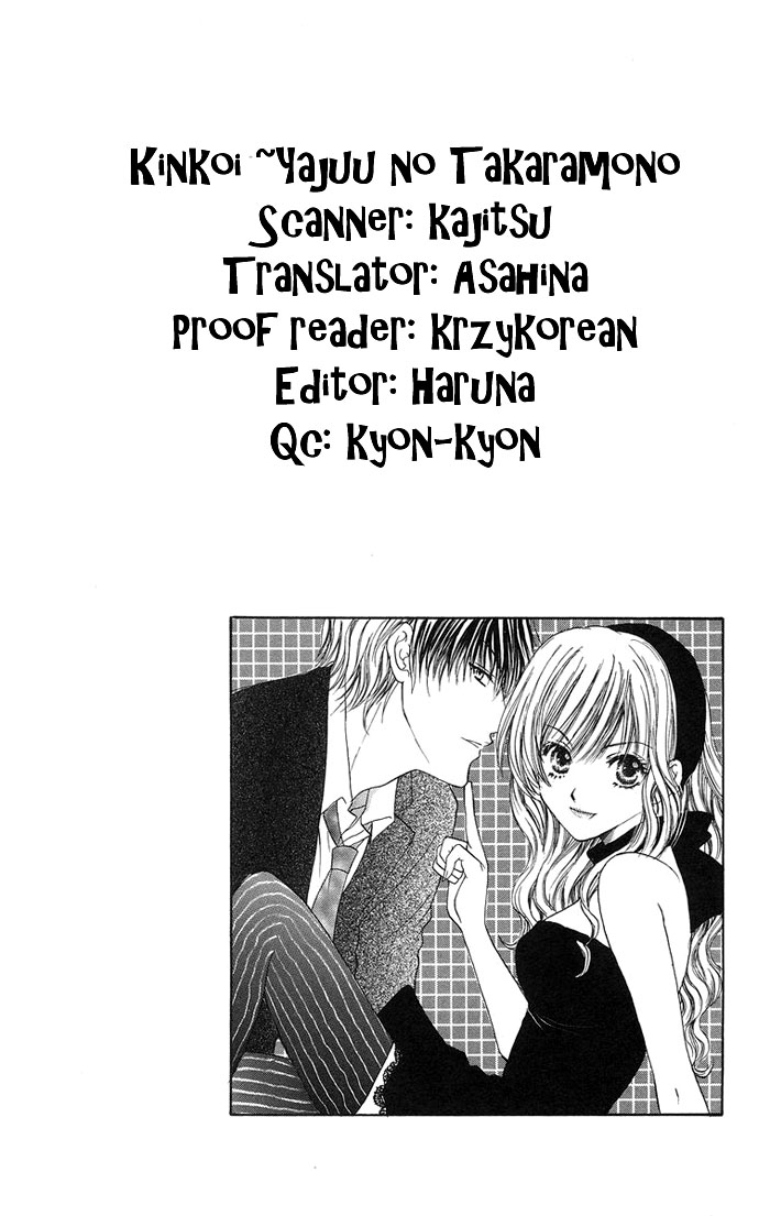 Biyaku Kyoushi Chapter 3.2 page 52 - Chapter 3 v2 : Forbidden Love ~The Beast's Treasure~ (Kinren ~Yajuu no Takara mono~)