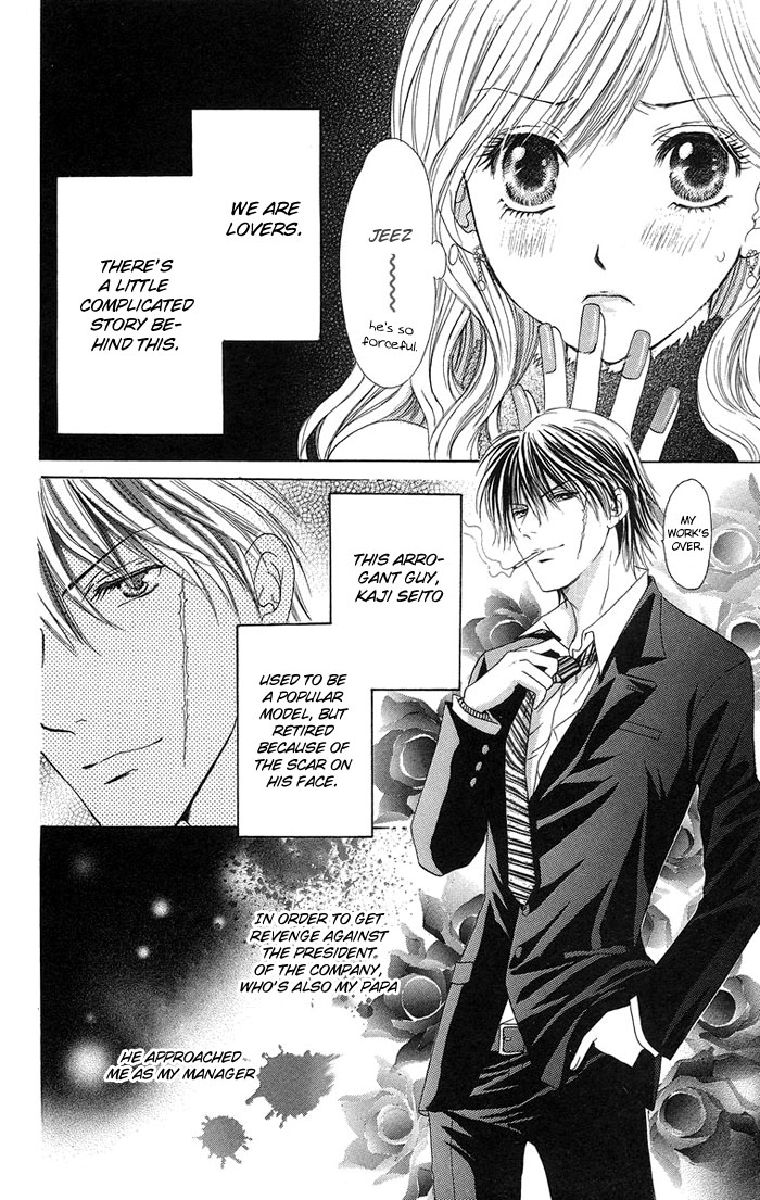 Biyaku Kyoushi Chapter 3.2 page 7 - Chapter 3 v2 : Forbidden Love ~The Beast's Treasure~ (Kinren ~Yajuu no Takara mono~)