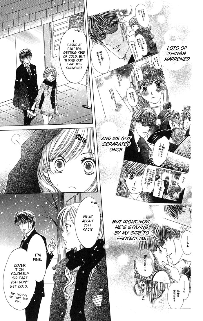 Biyaku Kyoushi Chapter 3.2 page 8 - Chapter 3 v2 : Forbidden Love ~The Beast's Treasure~ (Kinren ~Yajuu no Takara mono~)