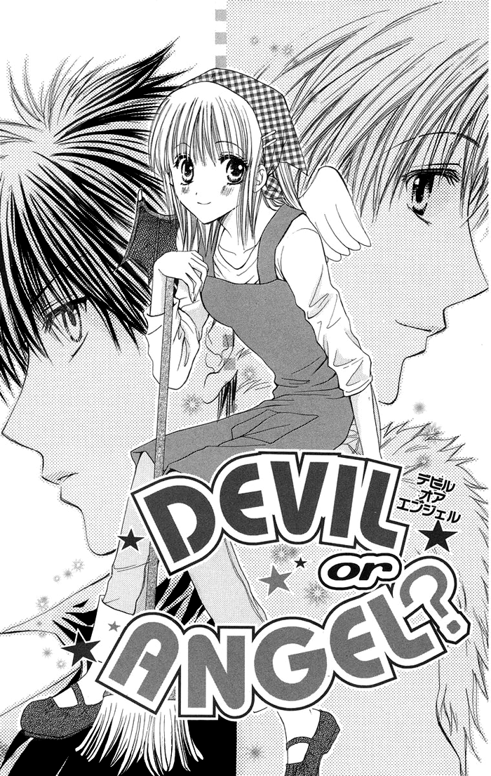 Biyaku Kyoushi Chapter 4.2 page 1 - Chapter 4 v2 : Devil or Angel? + Extra: Reverse * Teacher's Toy (Ura Sensei no Omoc...