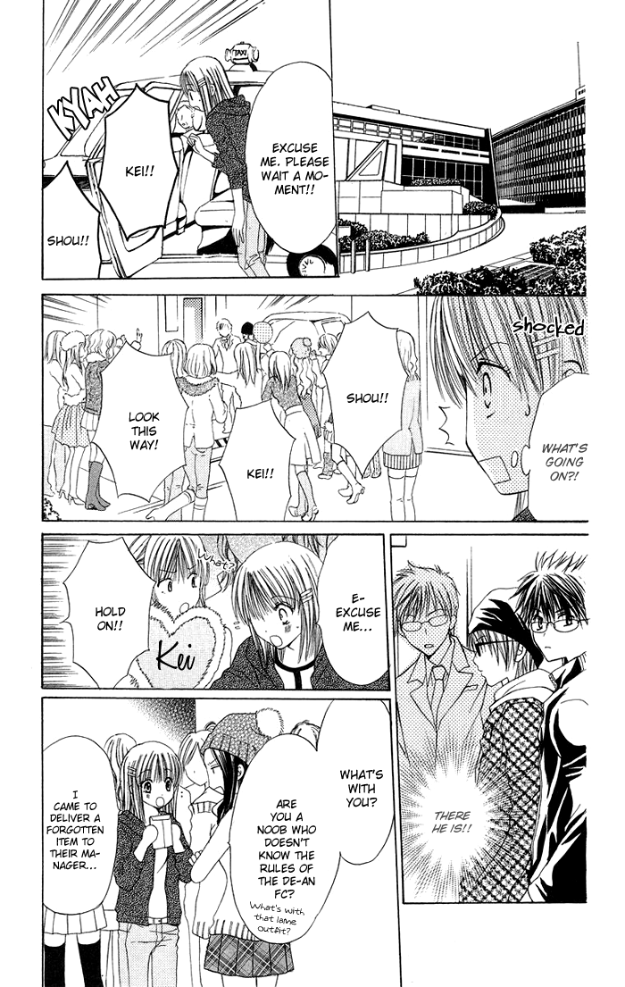 Biyaku Kyoushi Chapter 4.2 page 23 - Chapter 4 v2 : Devil or Angel? + Extra: Reverse * Teacher's Toy (Ura Sensei no Omoc...