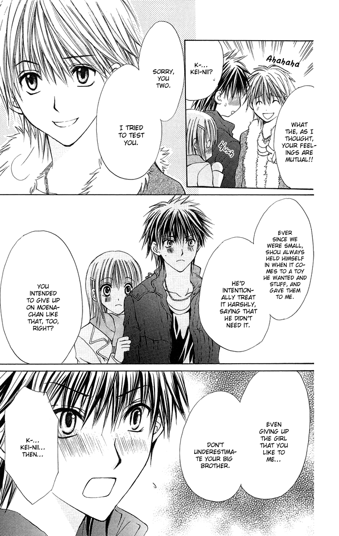 Biyaku Kyoushi Chapter 4.2 page 41 - Chapter 4 v2 : Devil or Angel? + Extra: Reverse * Teacher's Toy (Ura Sensei no Omoc...