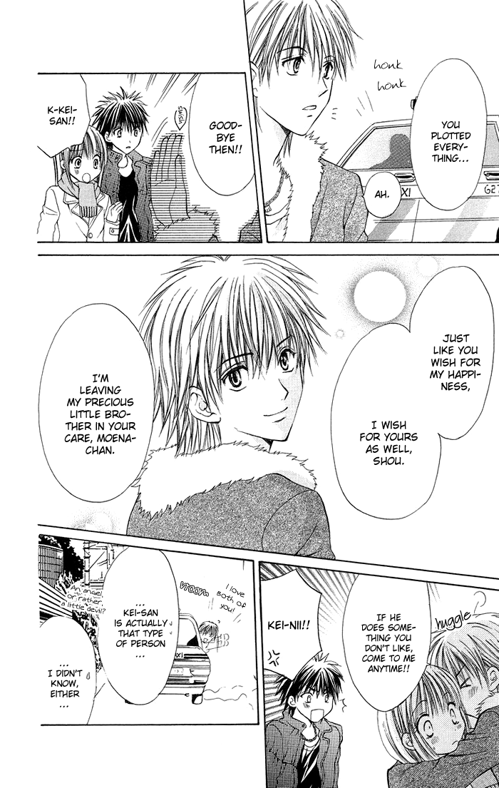 Biyaku Kyoushi Chapter 4.2 page 42 - Chapter 4 v2 : Devil or Angel? + Extra: Reverse * Teacher's Toy (Ura Sensei no Omoc...