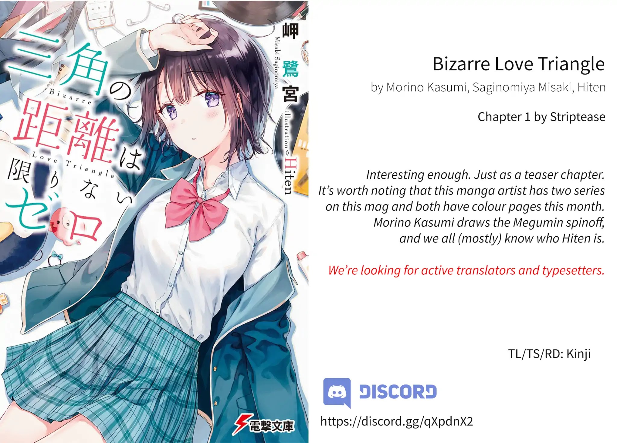 Bizarre Love Triangle Chapter 0 page 1 - Chapter 0: Prologue