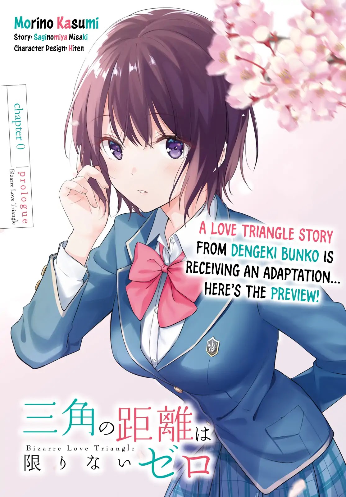 Bizarre Love Triangle Chapter 0 page 2 - Chapter 0: Prologue