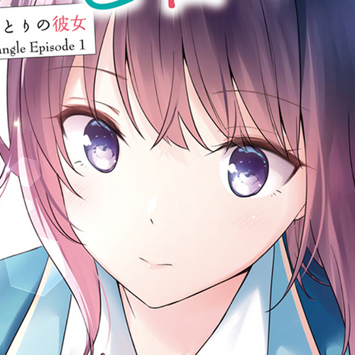 Bizarre Love Triangle Chapter 1: Episode 1 cover