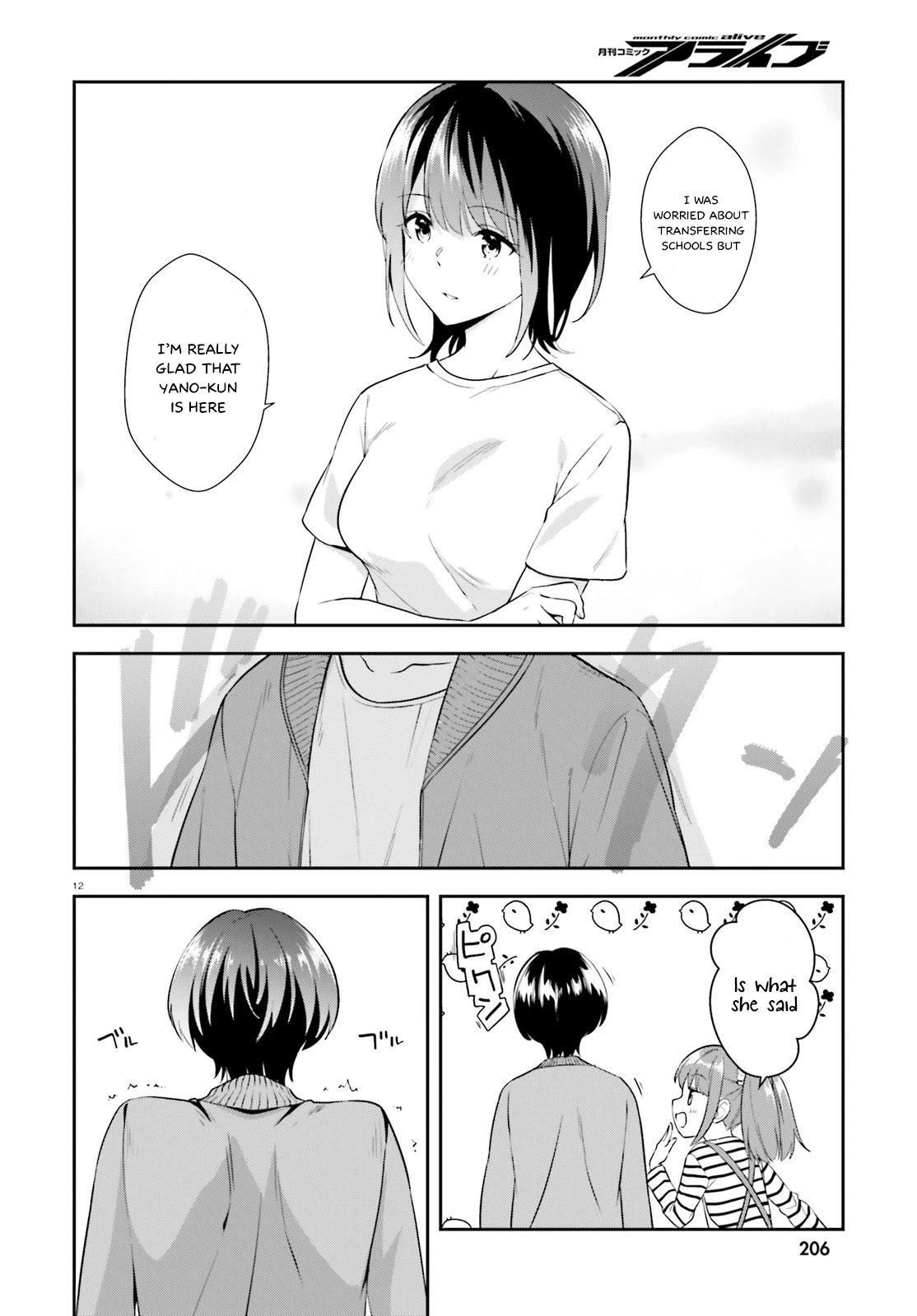 Bizarre Love Triangle Chapter 10 page 13 - Chapter 10: The Weekend Together