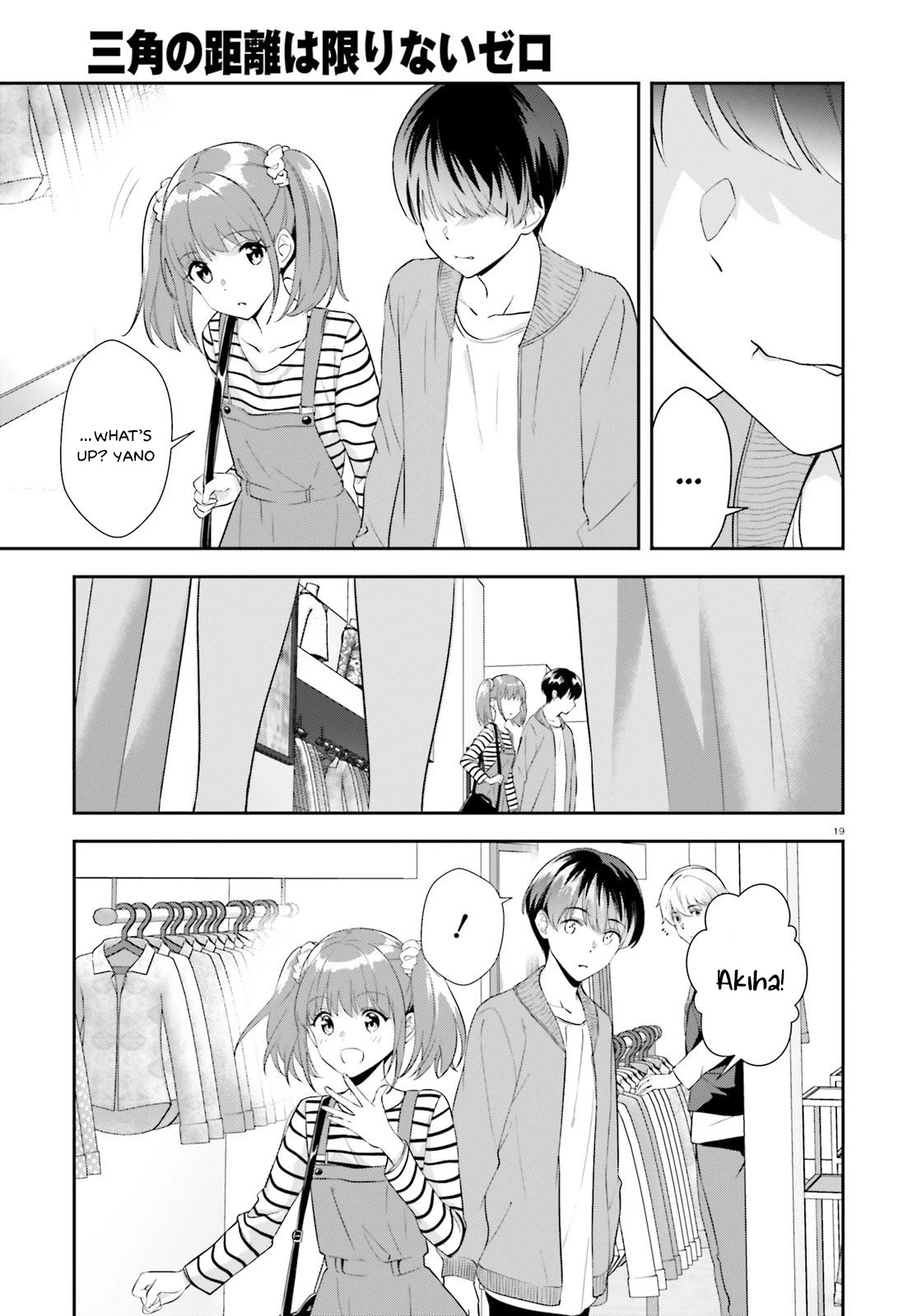 Bizarre Love Triangle Chapter 10 page 20 - Chapter 10: The Weekend Together