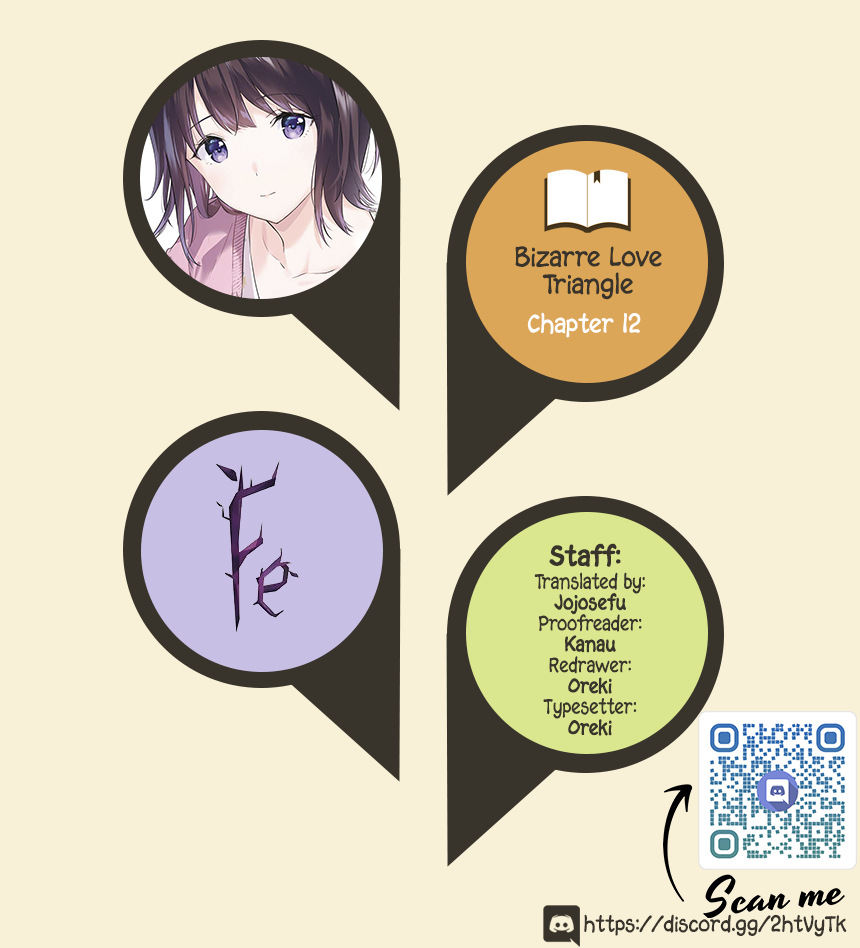 Bizarre Love Triangle Chapter 12 page 1 - Chapter 12: His Past