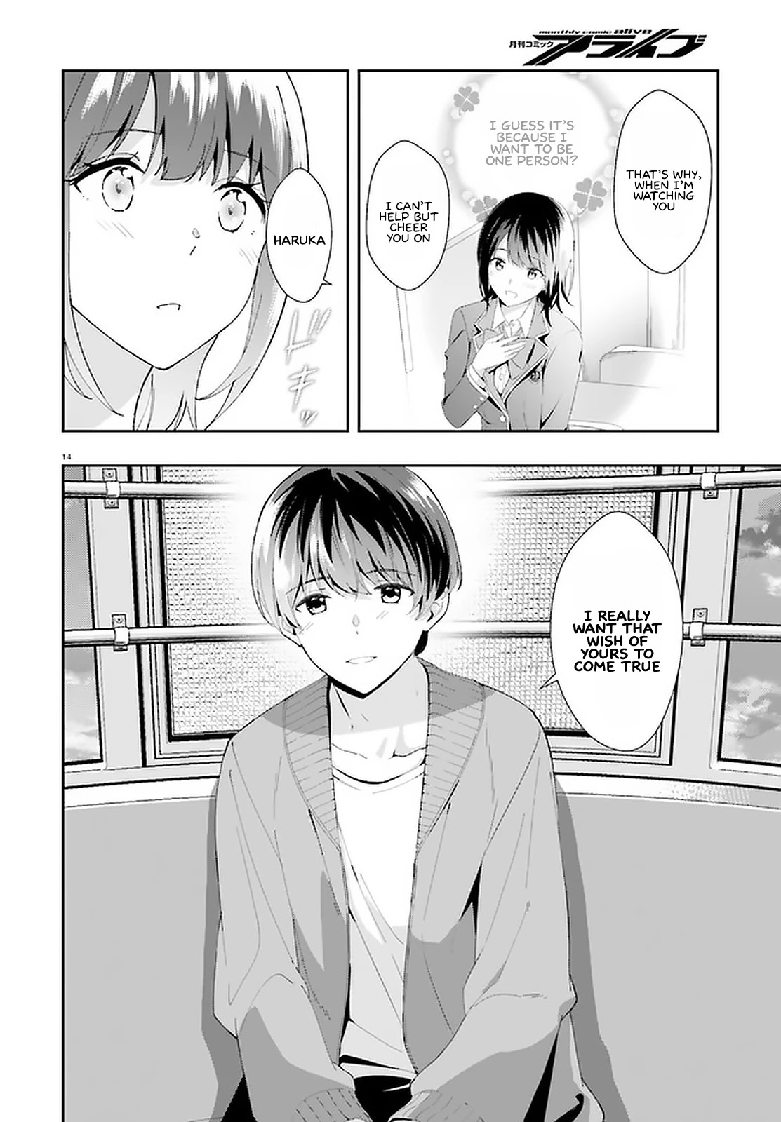 Bizarre Love Triangle Chapter 12 page 13 - Chapter 12: His Past