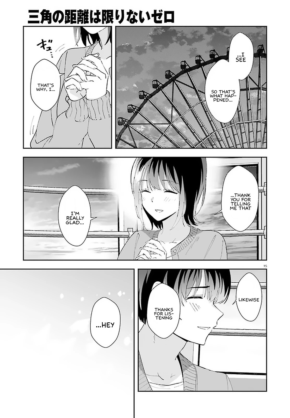 Bizarre Love Triangle Chapter 12 page 14 - Chapter 12: His Past