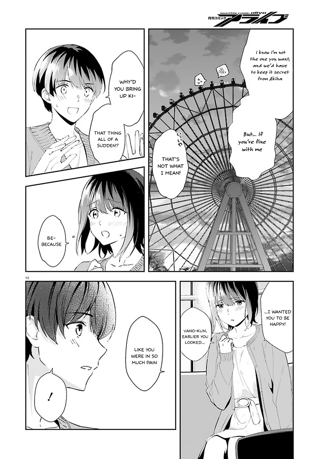 Bizarre Love Triangle Chapter 12 page 17 - Chapter 12: His Past