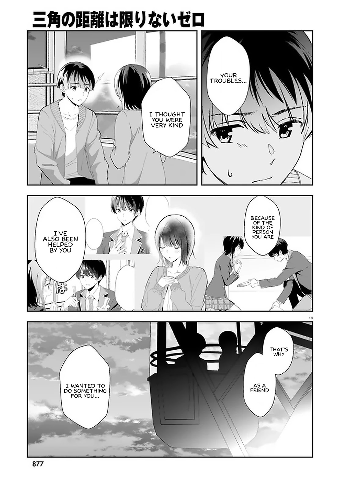Bizarre Love Triangle Chapter 12 page 18 - Chapter 12: His Past