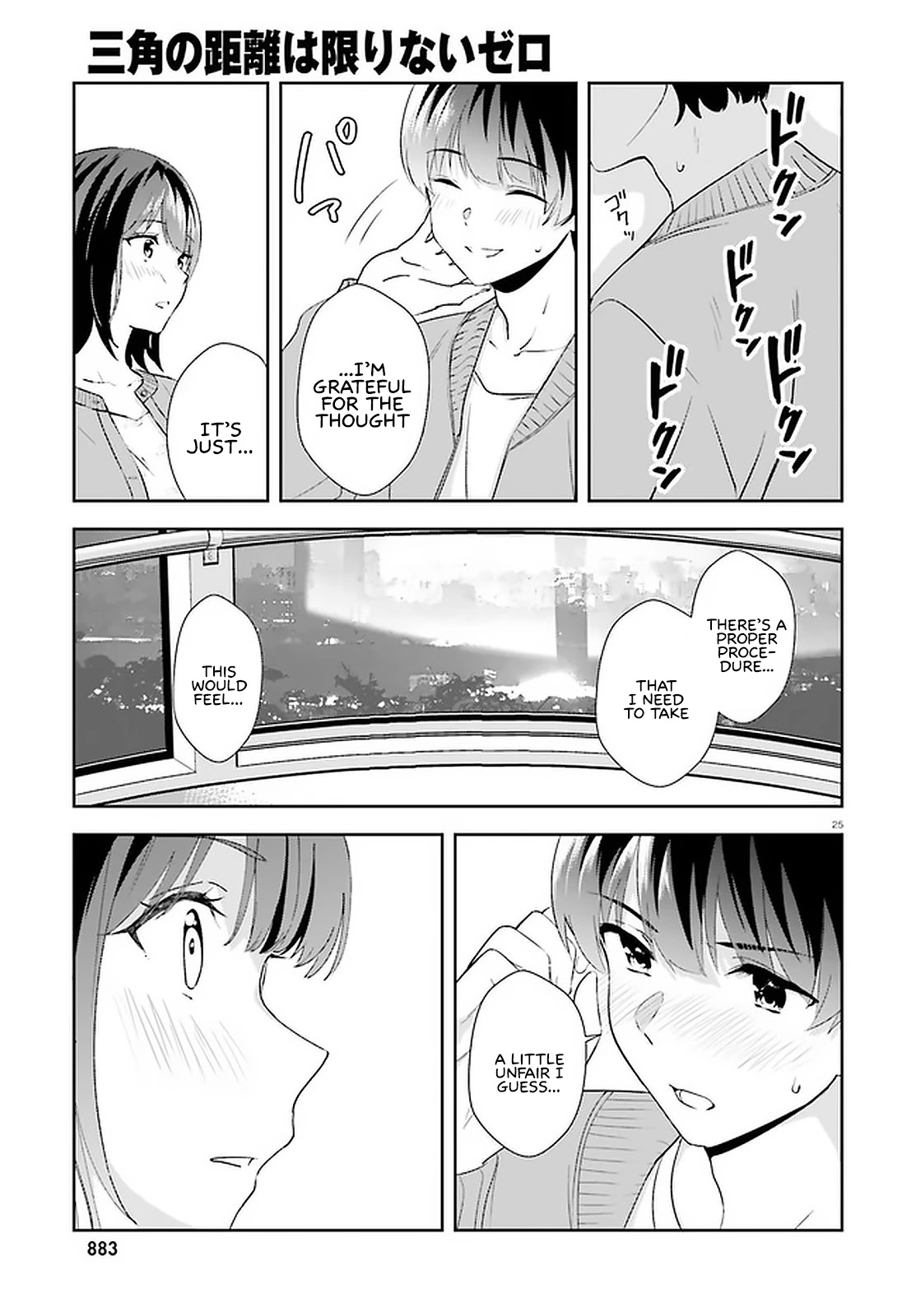 Bizarre Love Triangle Chapter 12 page 24 - Chapter 12: His Past