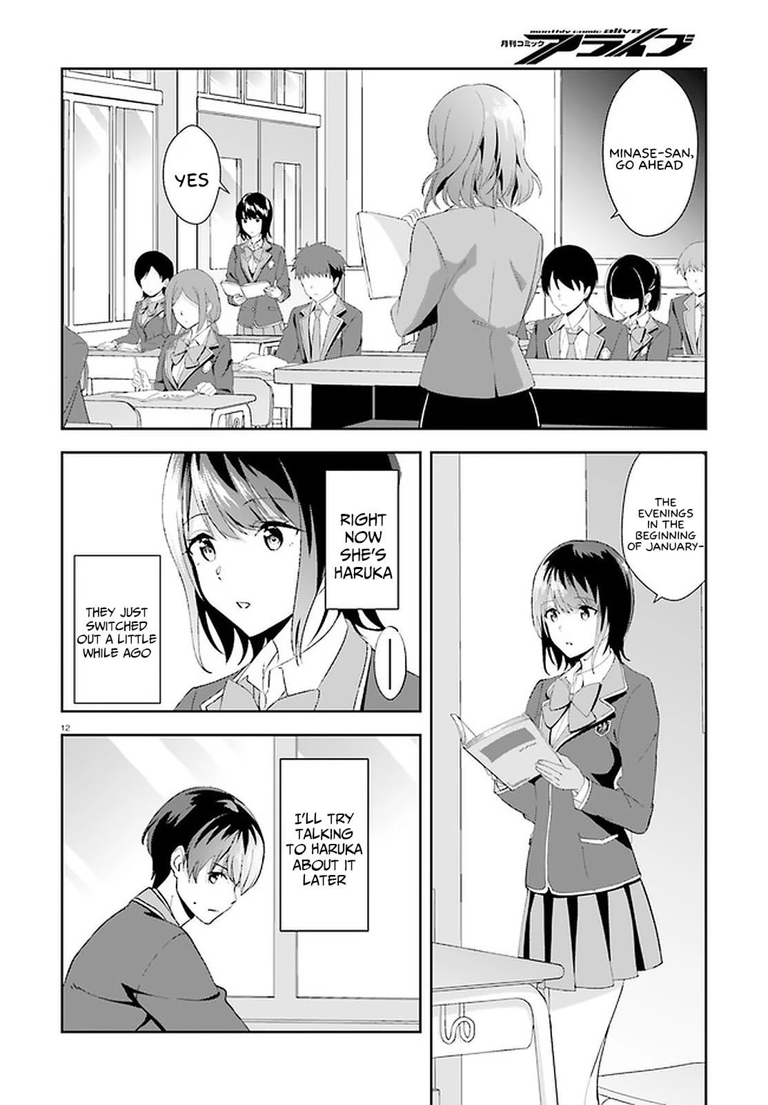 Bizarre Love Triangle Chapter 13 page 13 - Chapter 13: The End of the Weekend