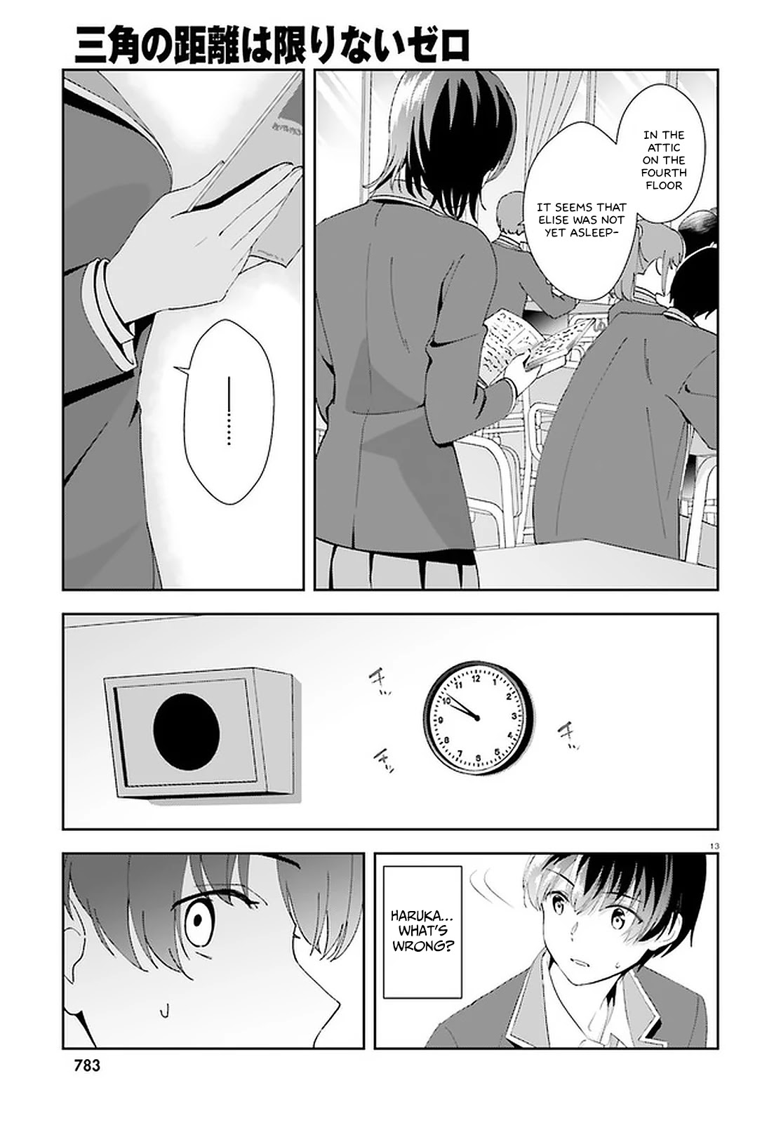 Bizarre Love Triangle Chapter 13 page 14 - Chapter 13: The End of the Weekend