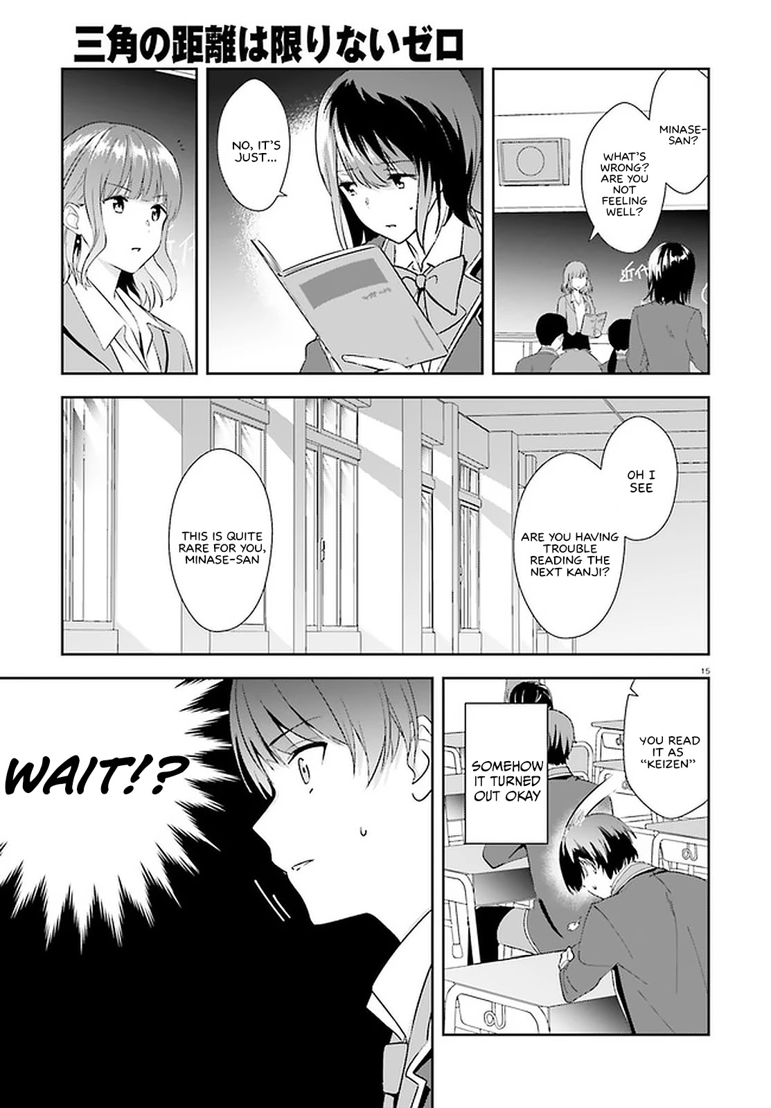 Bizarre Love Triangle Chapter 13 page 16 - Chapter 13: The End of the Weekend