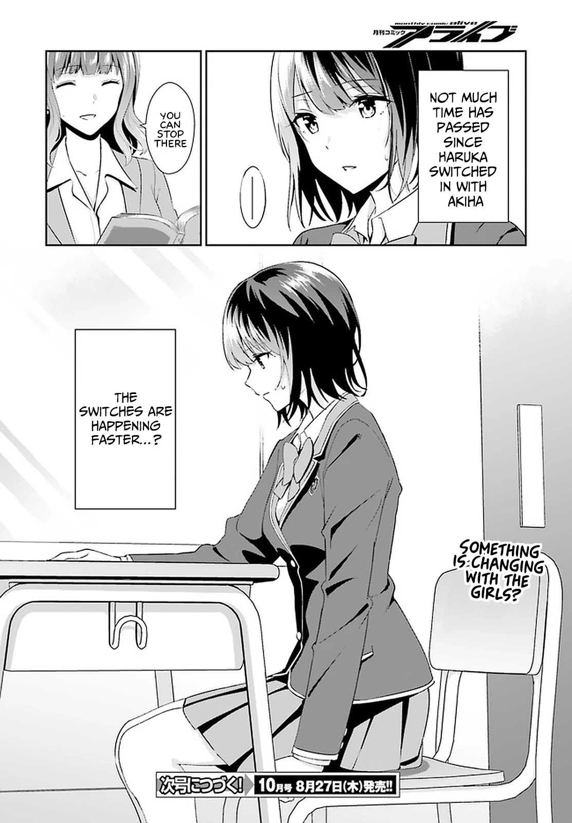 Bizarre Love Triangle Chapter 13 page 17 - Chapter 13: The End of the Weekend