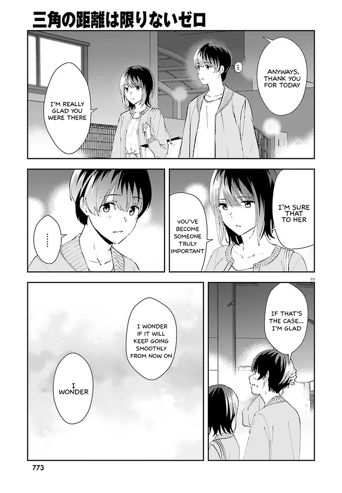 Bizarre Love Triangle Chapter 13 page 4 - Chapter 13: The End of the Weekend