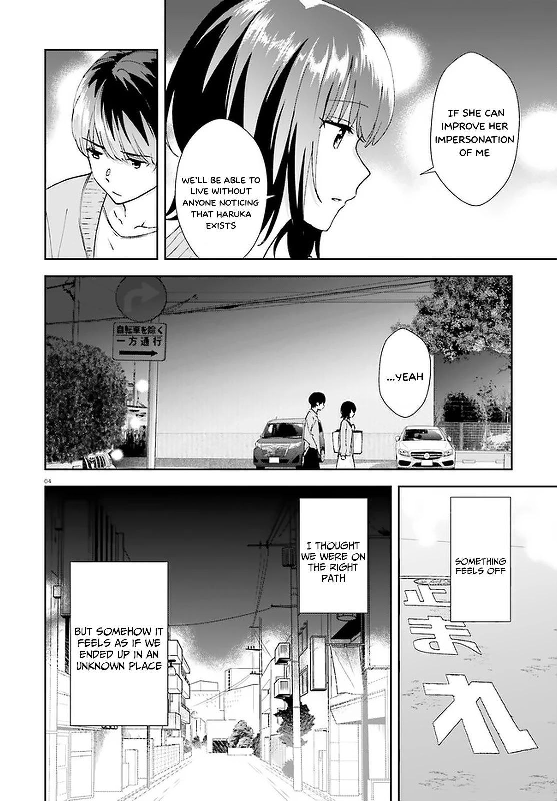 Bizarre Love Triangle Chapter 13 page 5 - Chapter 13: The End of the Weekend