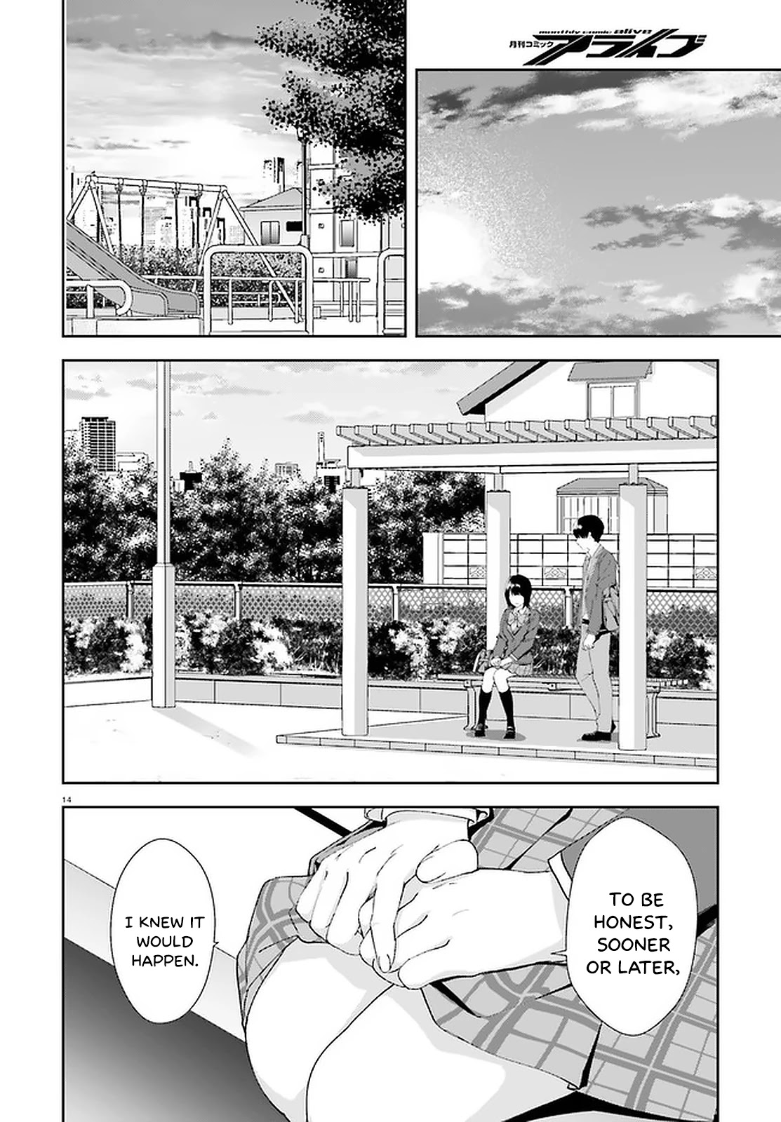 Bizarre Love Triangle Chapter 14 page 15 - Chapter 14: A time for two