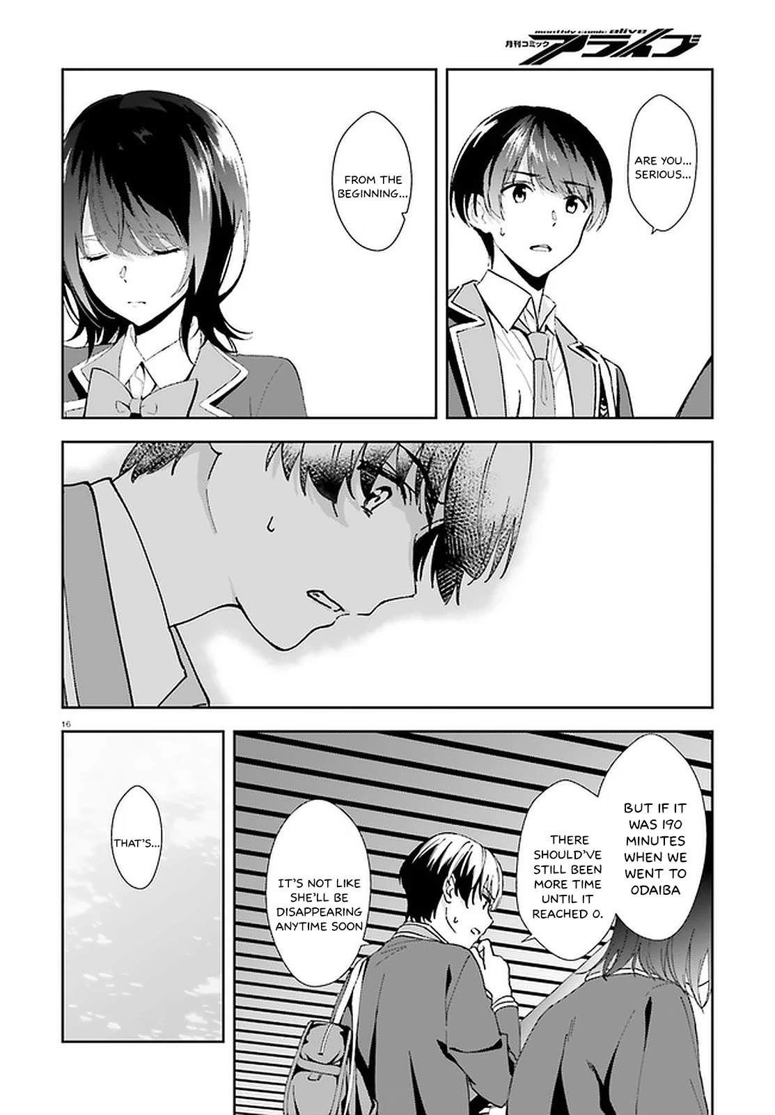 Bizarre Love Triangle Chapter 14 page 17 - Chapter 14: A time for two
