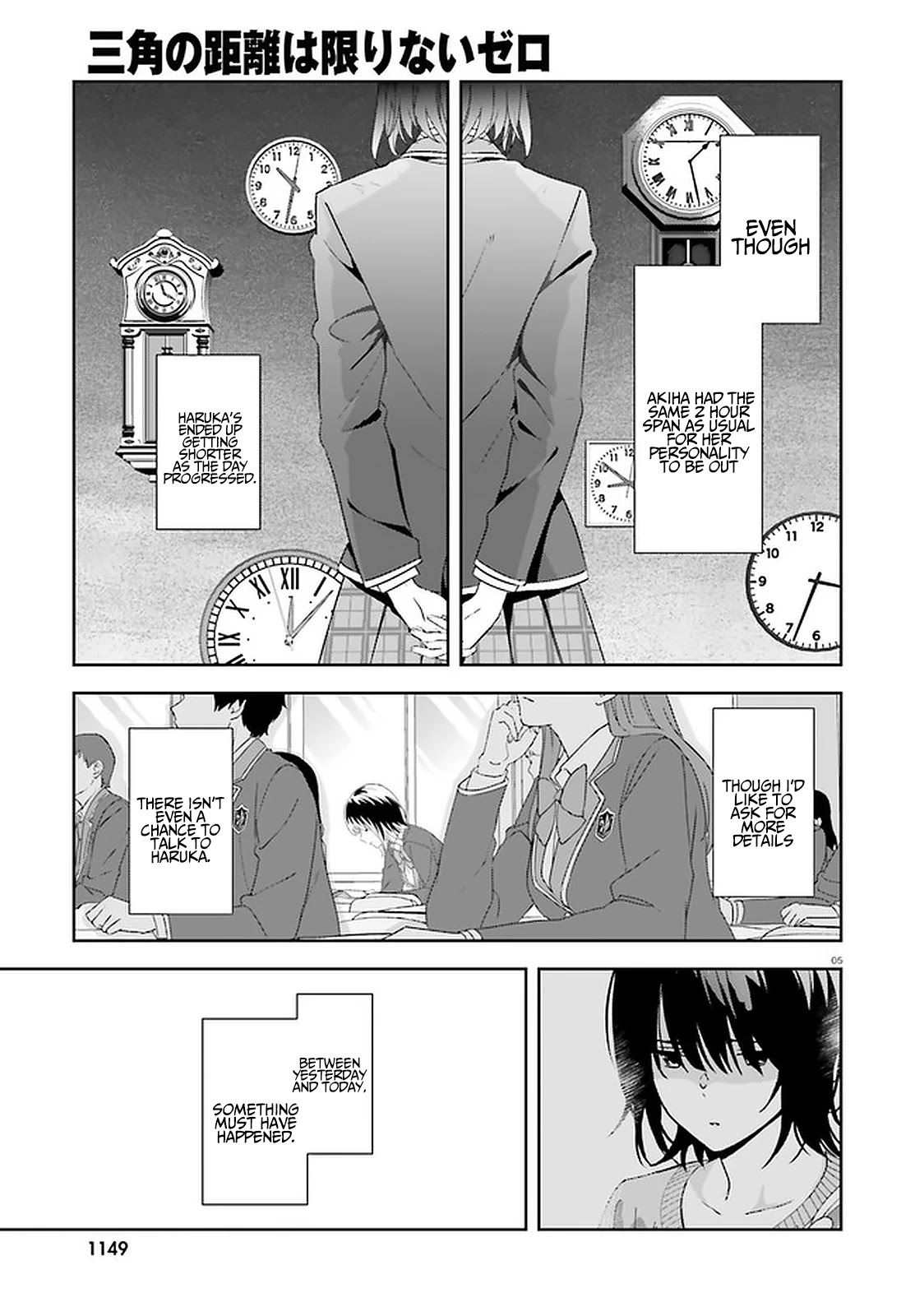 Bizarre Love Triangle Chapter 14 page 6 - Chapter 14: A time for two