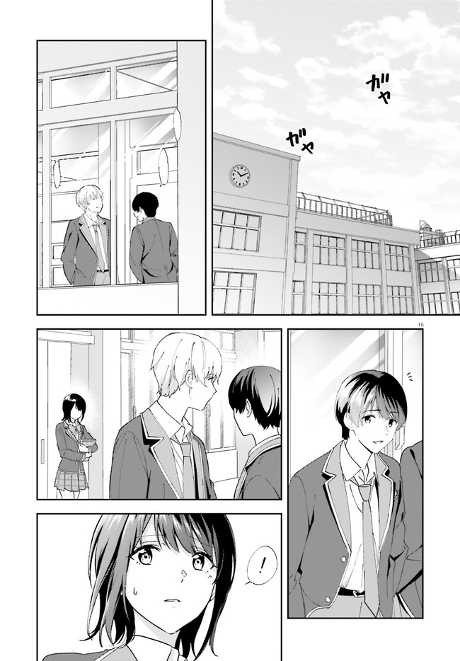 Bizarre Love Triangle Chapter 15 page 16 - Chapter 15: Friends