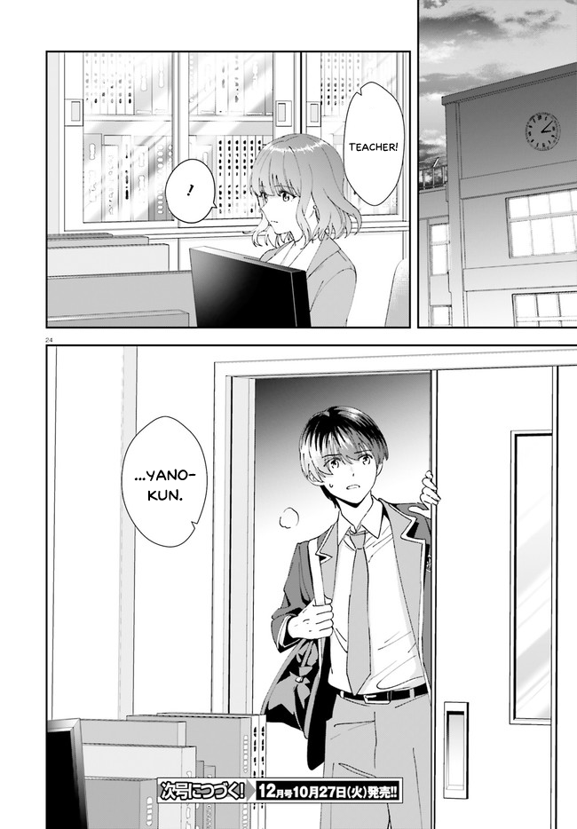 Bizarre Love Triangle Chapter 15 page 25 - Chapter 15: Friends