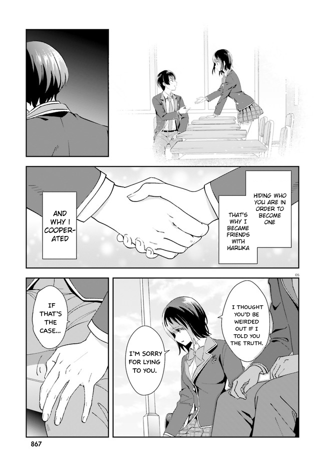 Bizarre Love Triangle Chapter 15 page 6 - Chapter 15: Friends