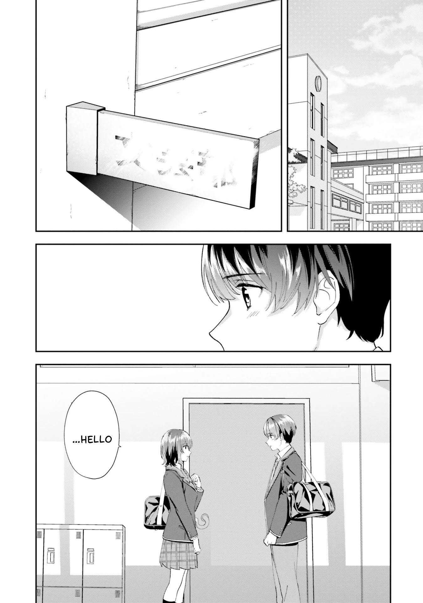 Bizarre Love Triangle Chapter 16 page 16 - Chapter 16: Passing feelings