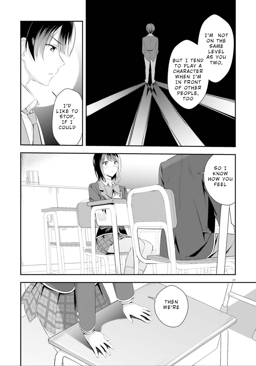 Bizarre Love Triangle Chapter 2 page 21 - Chapter 2: Their Secret